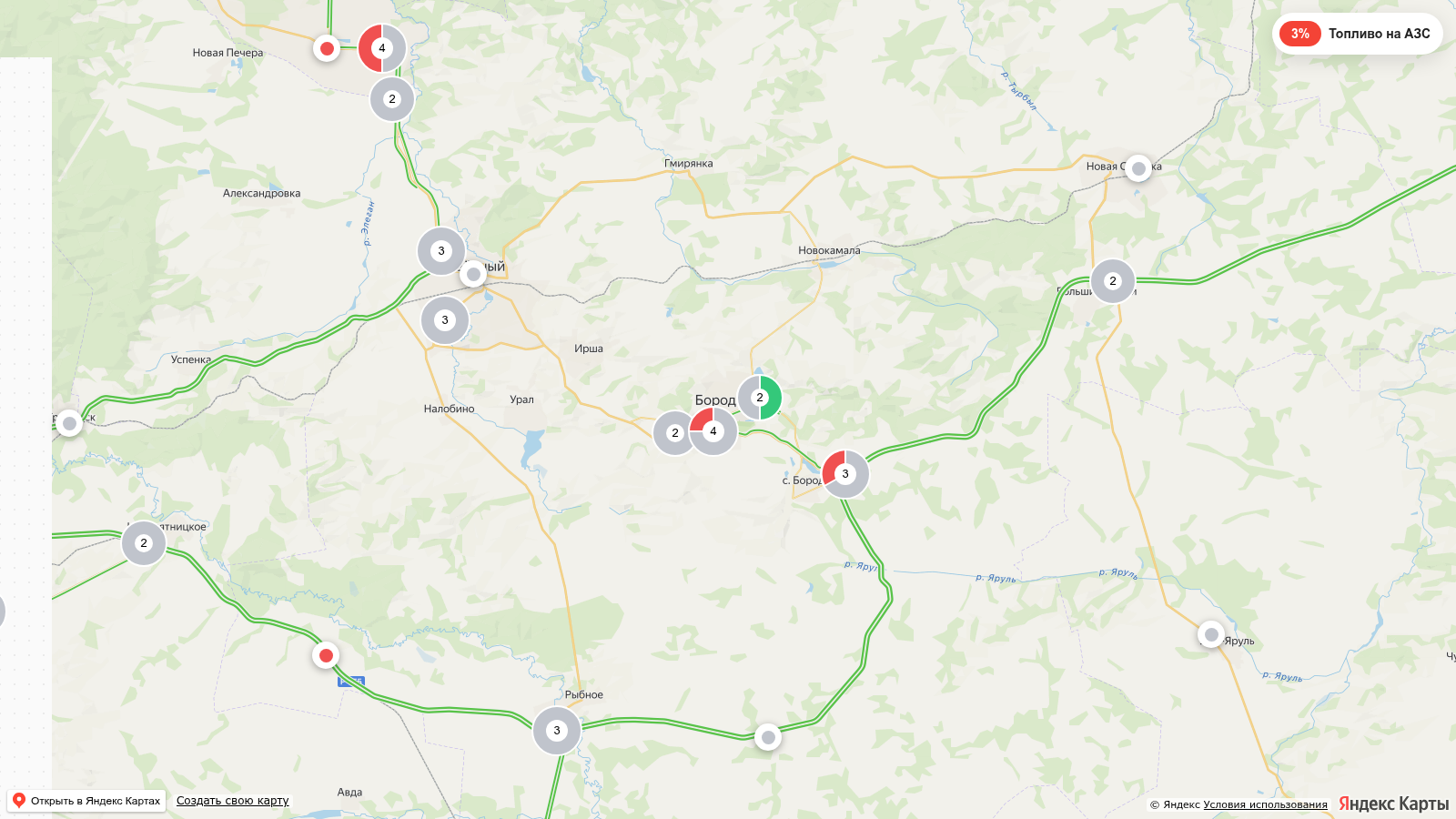 Карта заправок Бородине с наличием топлива