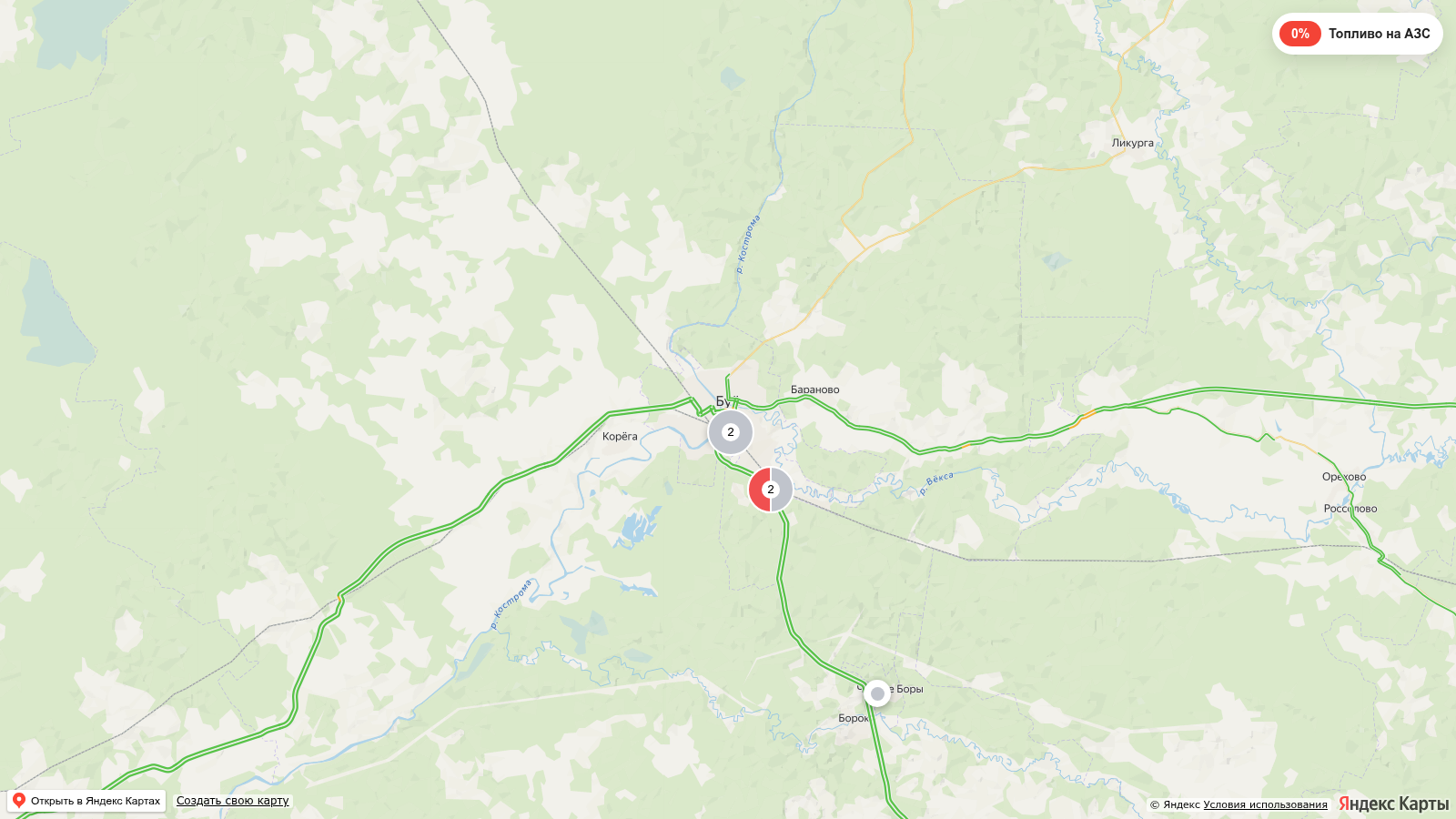 Карта заправок Буе с наличием топлива