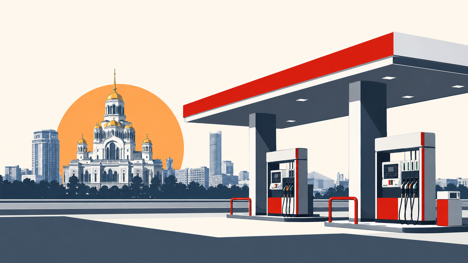 Карта заправок и наличие бензина в Екатеринбурге