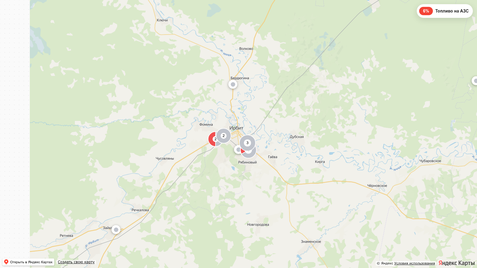 Карта заправок Ирбите с наличием топлива