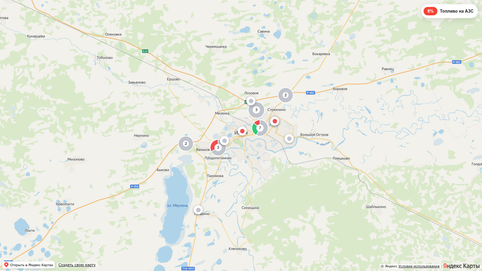 Карта заправок Ишиме с наличием топлива