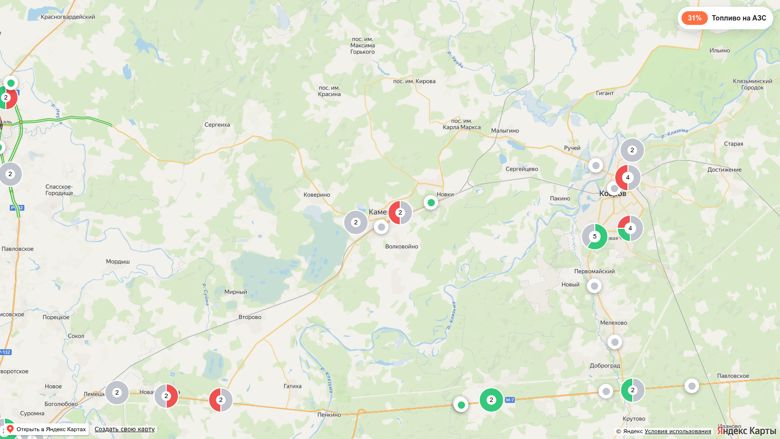 Карта заправок Камешкове с наличием топлива