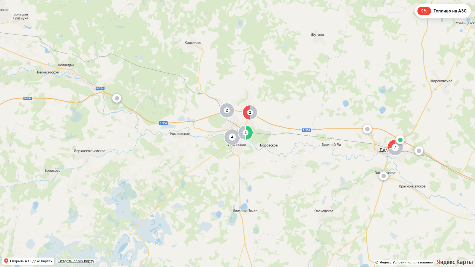 Карта заправок Катайске с наличием топлива