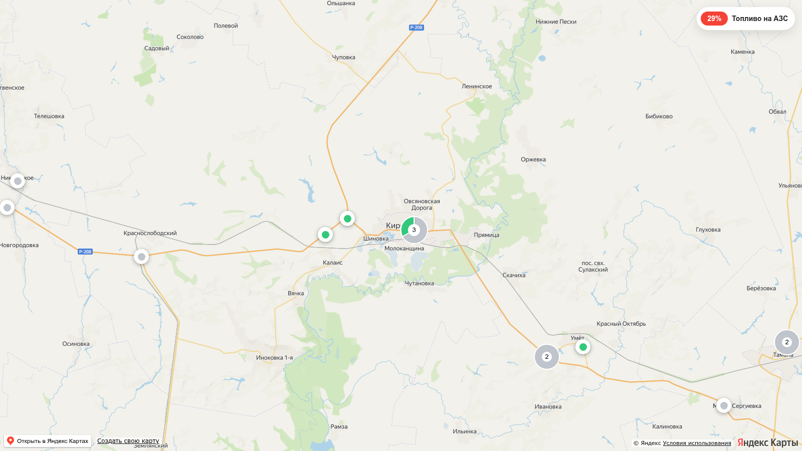 Карта заправок Кирсанах с наличием топлива
