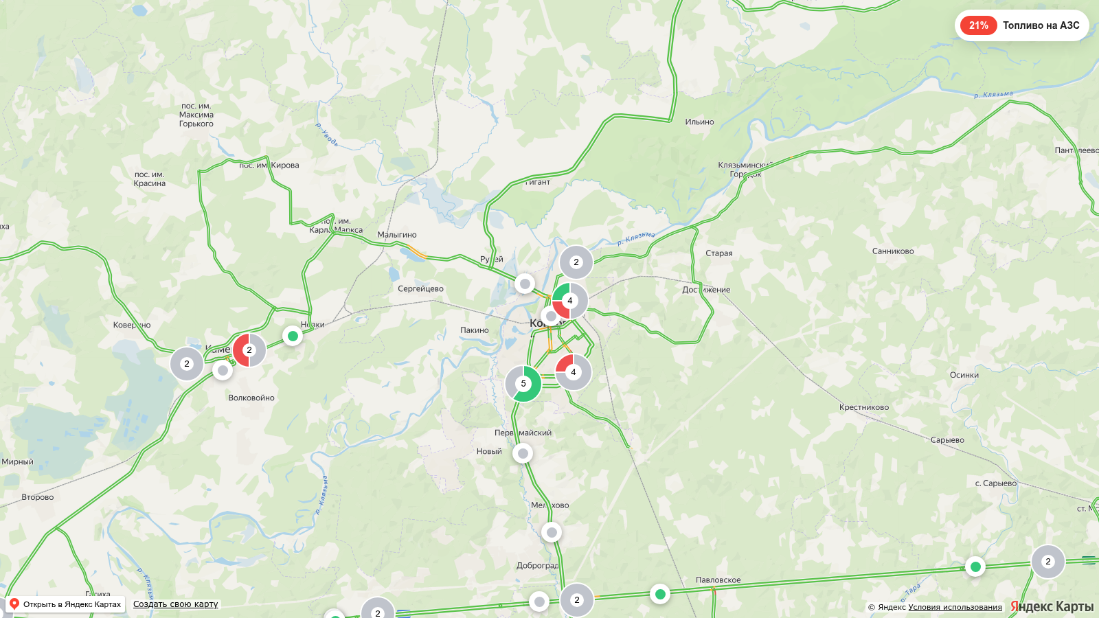 Карта заправок Ковровом с наличием топлива