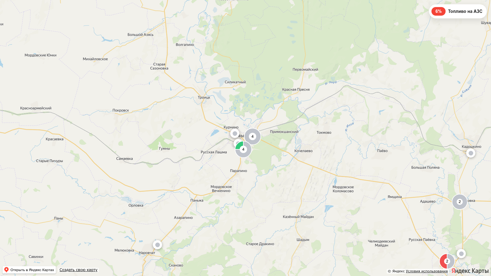 Карта заправок Ковылкине с наличием топлива