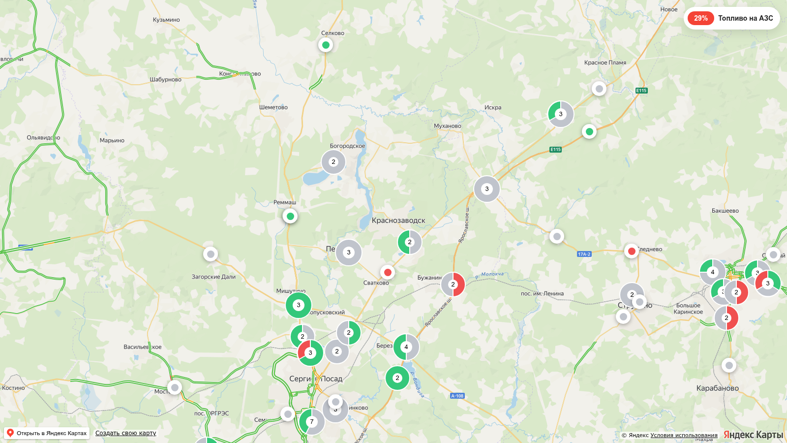 Карта заправок Краснозаводске с наличием топлива