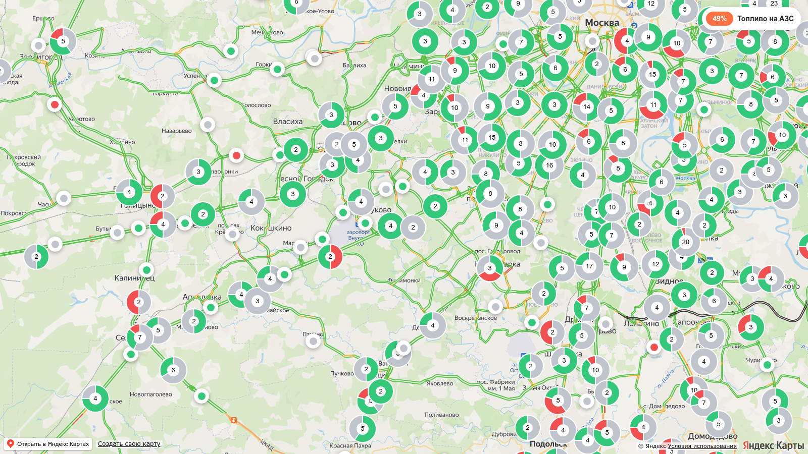 Карта заправок Московском с наличием топлива