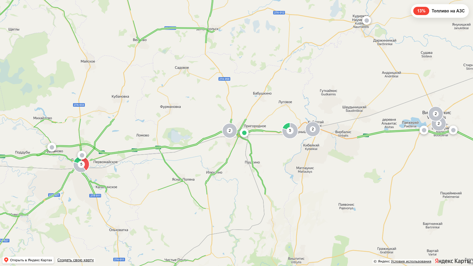 Карта заправок Нестерове с наличием топлива
