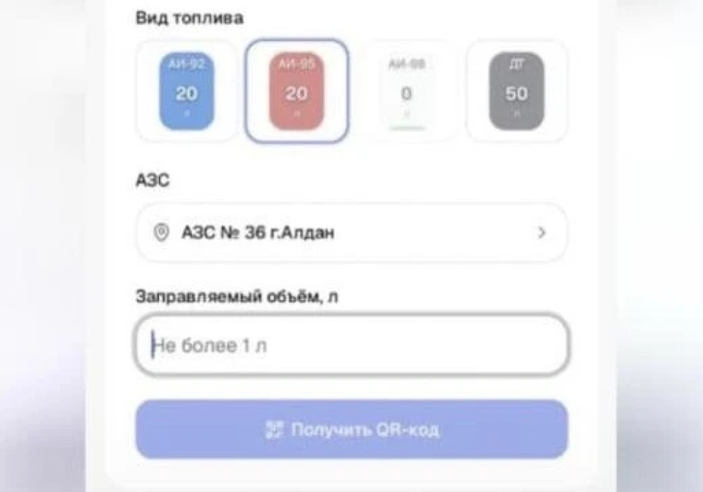 Южно-Якутский «остров невезения» по-прежнему обсыхает — ТайгаПост