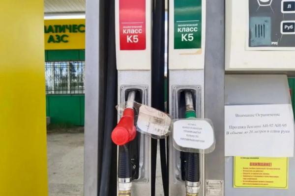 Ограничения на продажу бензина в Якутии пока сохраняются — Саха Парламент