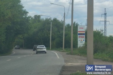 Магнитогорцев удивили новые цены на топливо — The World Inform