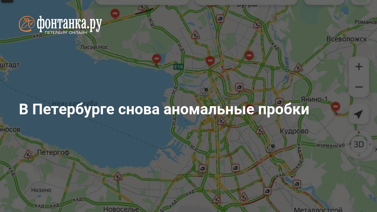 В Петербурге снова аномальные пробки — ФОНТАНКА.ру