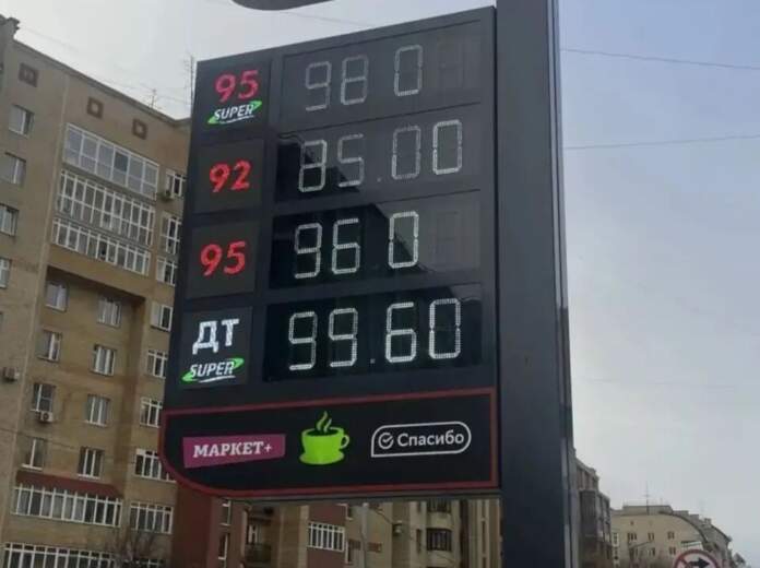 На заправках пермской сети АЗС резко упали цены на бензин — В курсе.ру