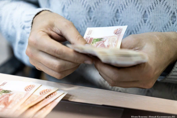 Исследование: зарплату выше средней по стране получают менее 20% жителей региона — Новый Калининград.Ru Новости Калининграда