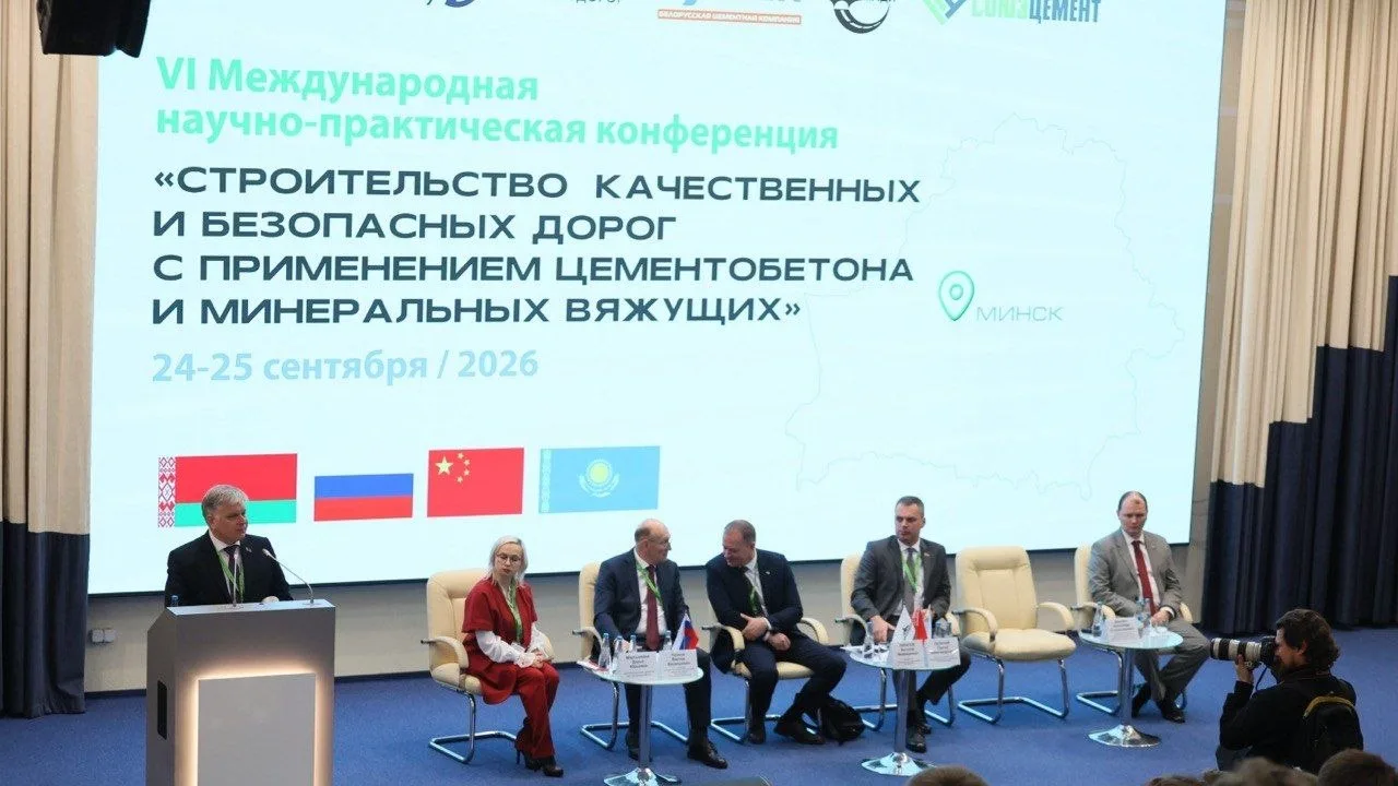 Бетонка» на 30 лет: как цемент переворачивает представление о дорожном строительстве — Всеостройке.рф