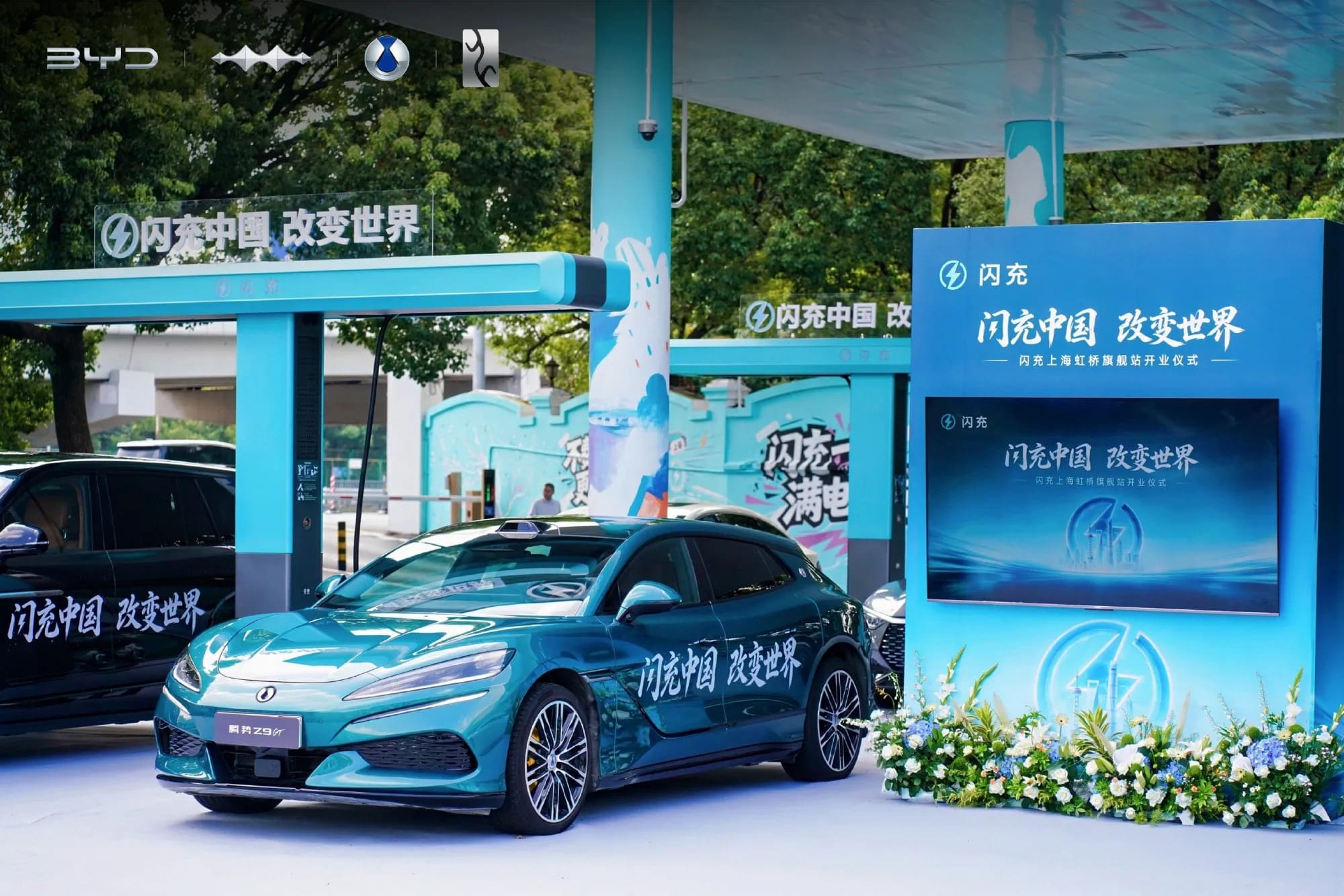 Нефтяной гигант устанавливает сверхбыстрые зарядные станции BYD — ionity.ua