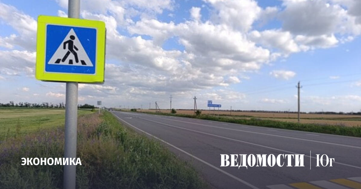 На ремонт дороги в Белореченском районе Кубани потратят более 700 млн рублей — south.vedomosti.ru