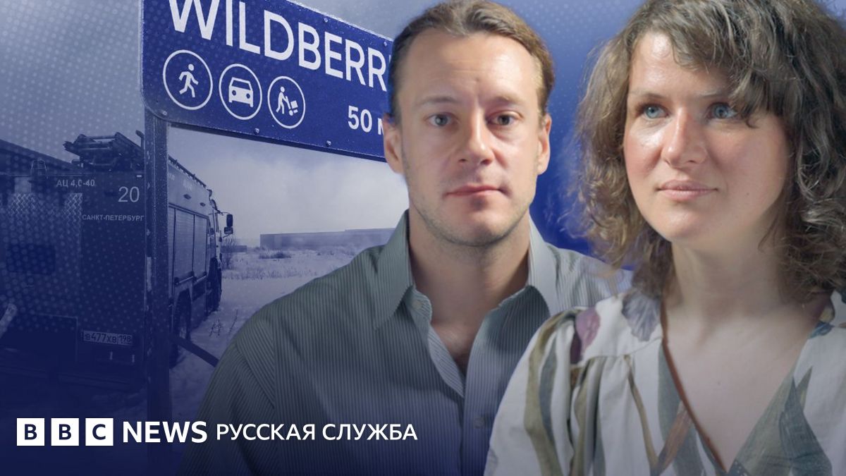 Топливный кризис, удары по WB, прогноз Клепача: что происходит с экономикой в России? | Видеоподкаст «Что это было? — BBC
