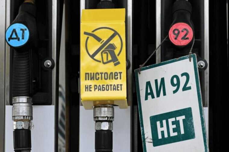 Дефицит бензина в России распространился на 12 регионов после новых атак на НПЗ — Портал РЕПОСТ