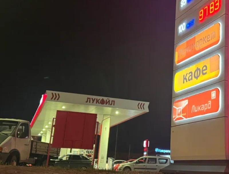 С 24 октября в Астрахани открыли все автозаправки «ЛУКОЙЛа — Блокнот Астрахань