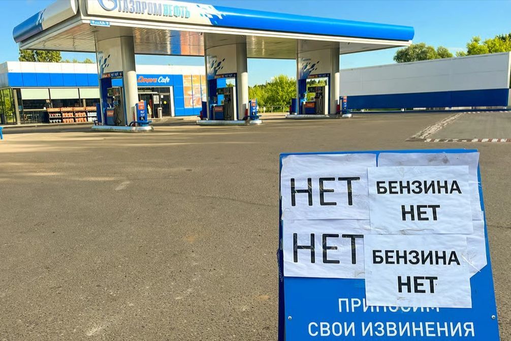Топливный кризис возвращается в Россию: проблемы охватили уже 16 регионов — Dialog.ua
