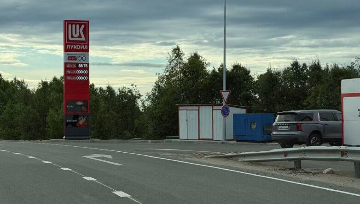 Бензин из Марокко застрял в Мурманске из-за спора о цене — The Barents Observer