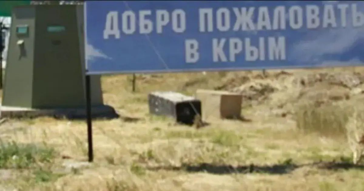 Крым накрыла новая волна продуктового кризиса и дефицита бензина. ВИДЕО — MY.UA