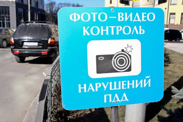 В центре Калининграда установят новые комплексы видеофиксации нарушений ПДД — KGD.RU