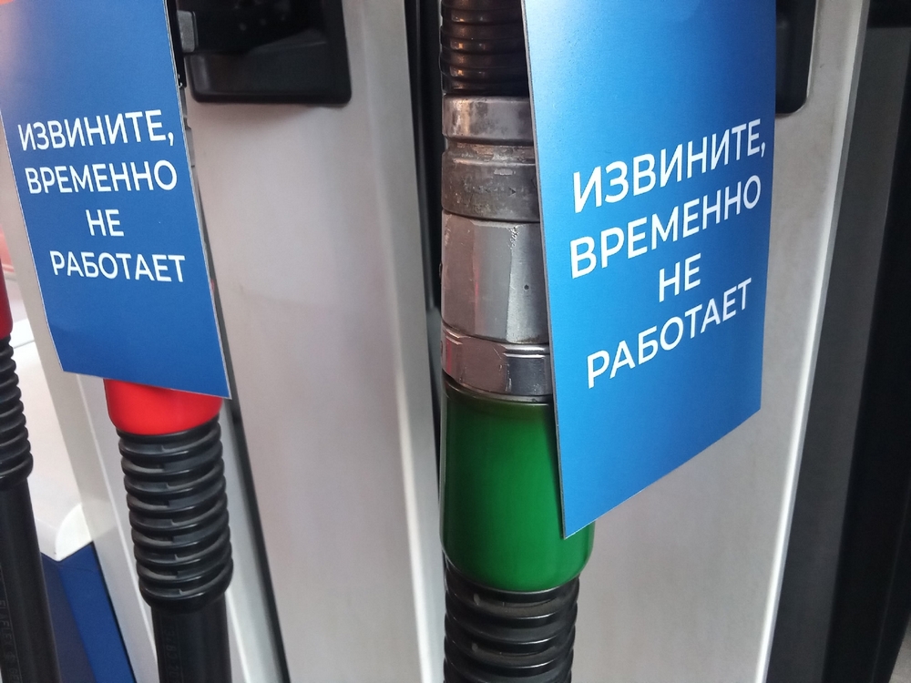 Бензин пропал на множестве заправок Брянской области — Наш Брянск·Ru