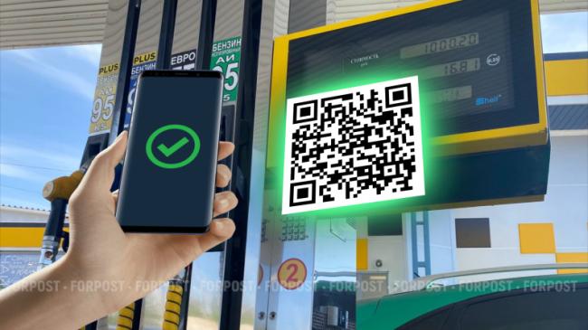Когда в Севастополе и Крыму может начаться свободная продажа бензина — ForPost