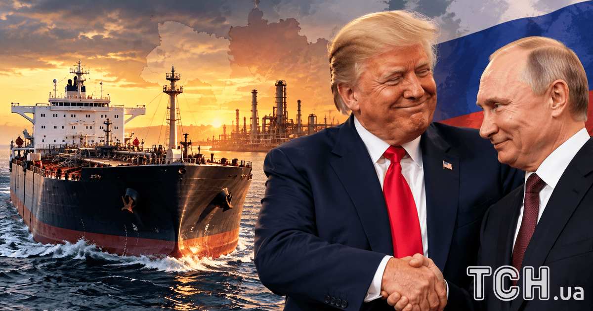 Соглашение Трампа с Путиным под угрозой: экспорт дизельного топлива из РФ обвалился на 75% — ТСН