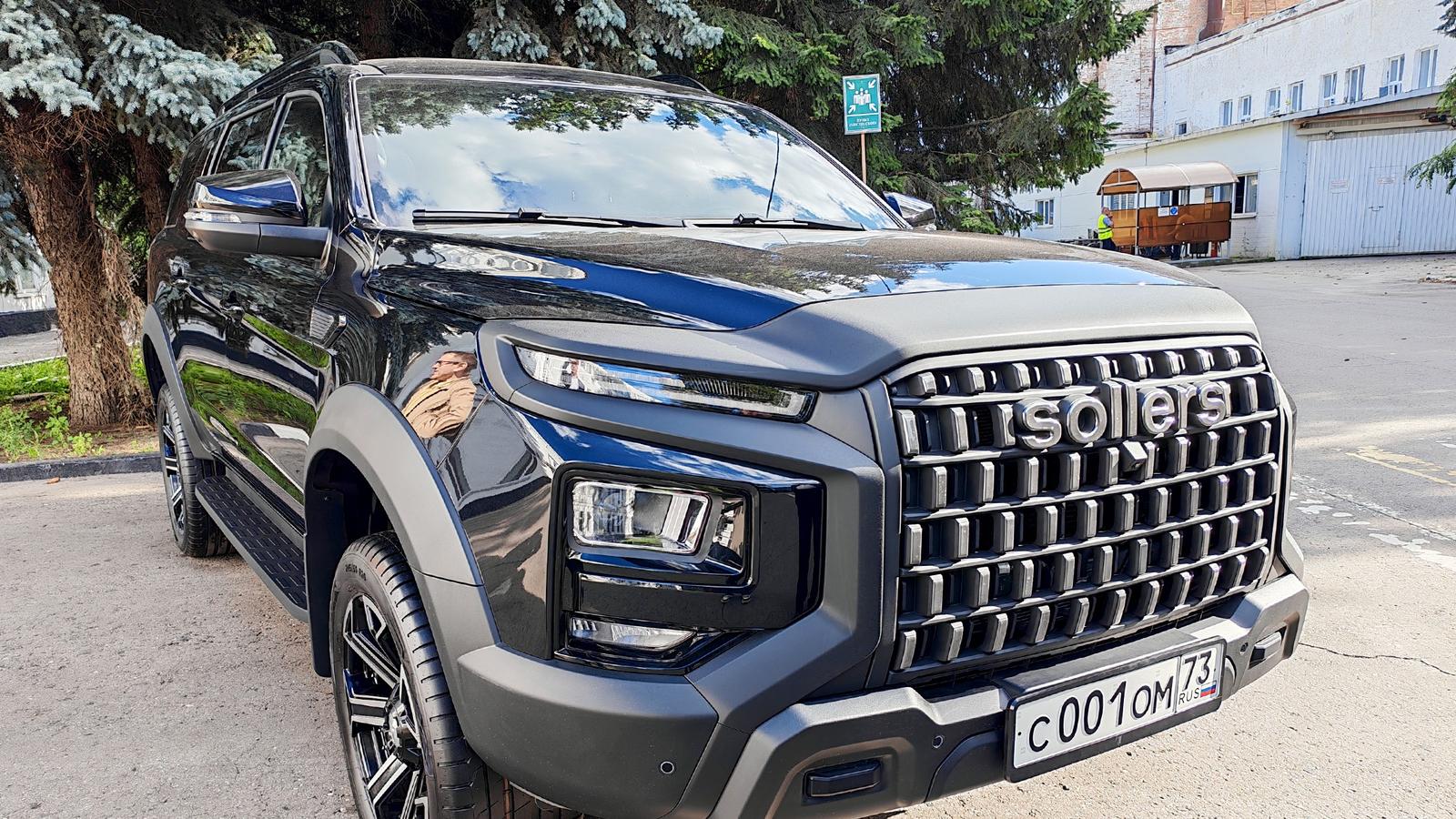 Toyota Land Cruiser больше не нужен. Новейший российский рамный внедорожник Sollers S9 встанет на конвейер уже в сентябре 2026 — ixbt.com