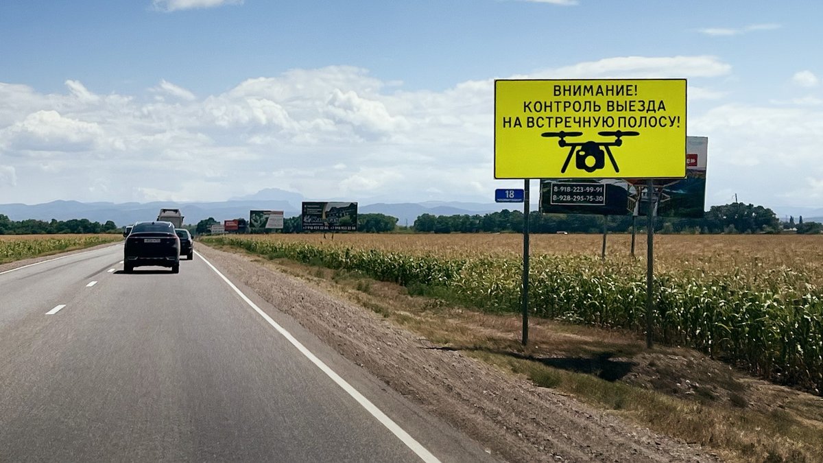 Штрафы с дронов отложили: позиция МВД и Минтранса — Авто Mail