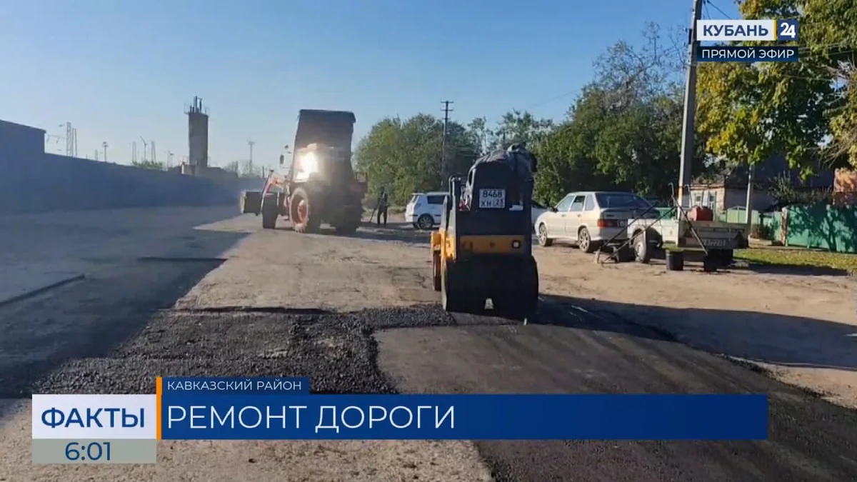 В Кропоткине стартовал очередной этап ямочного ремонта — Кубань 24