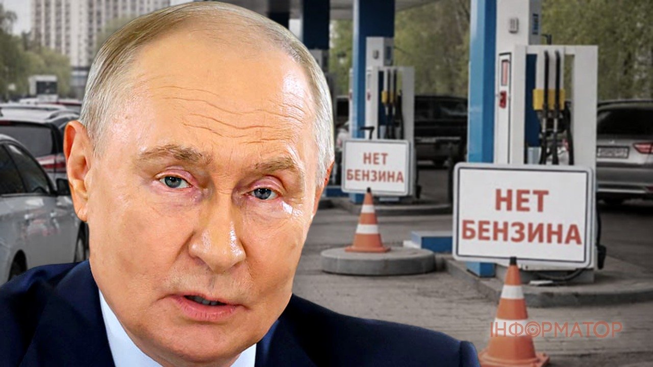 Путин перевел ответственность за топливный кризис на свое правительство — informator.ua