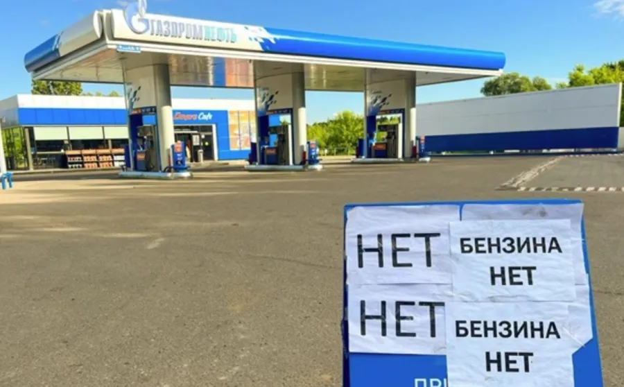 Суррогат вместо топлива: в РФ топливо есть только на 28% АЗС — From-UA