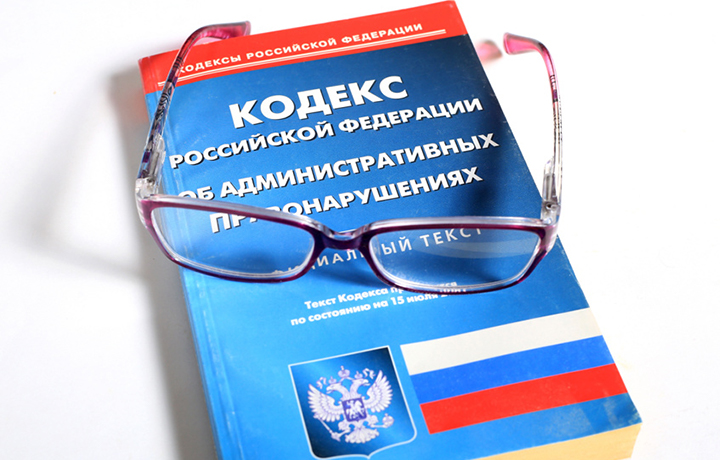 Эксперты прокомментировали правовые позиции Административной коллегии из Обзора ВС РФ № 3/2026 — Адвокатская газета