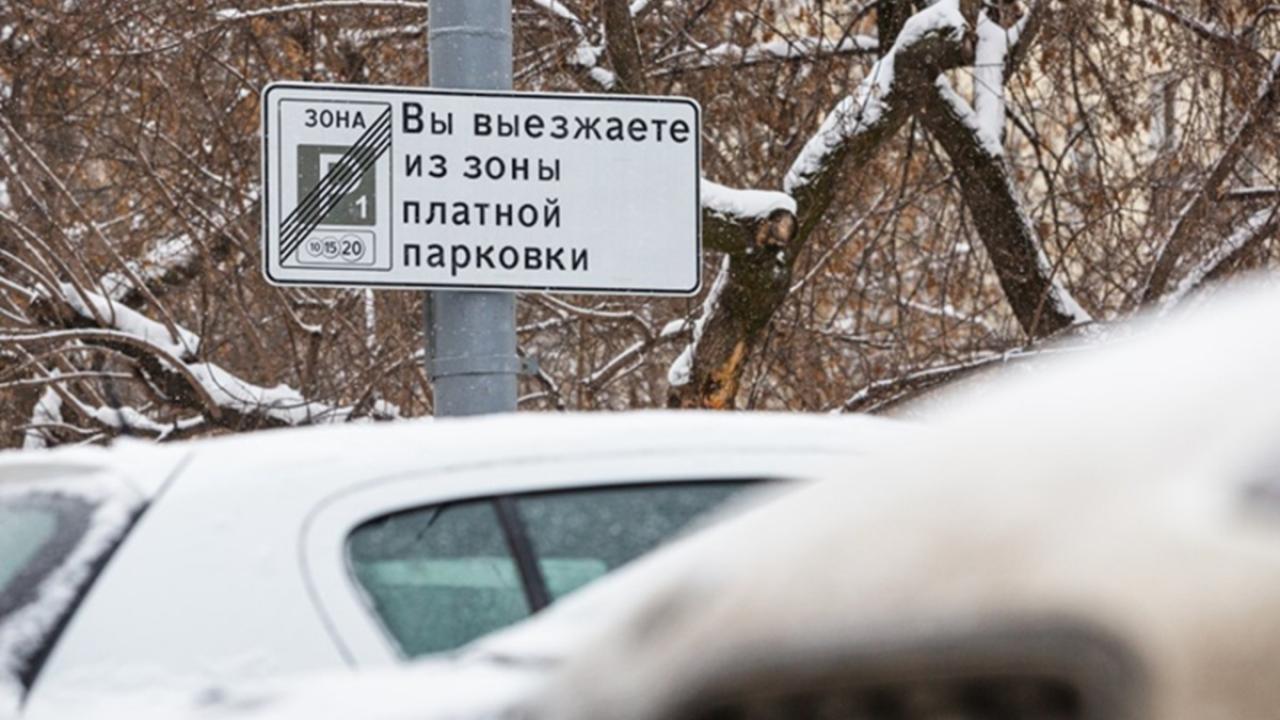 Бумажки больше не спасут: в Екатеринбурге платные парковки открыли охоту на скрытые номера — Правда.Ру