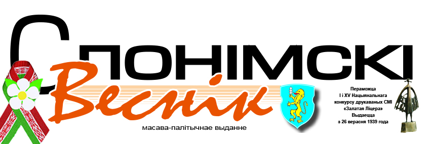 Без автомобилей у детских горок. Что изменится во дворах многоэтажек? — Слонимский вестник