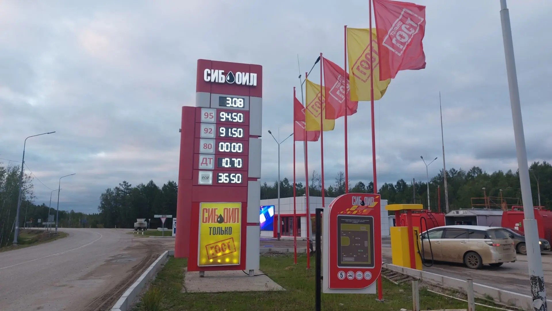 В Якутии действуют ограничения на отпуск топлива на АЗС — YakutiaMedia