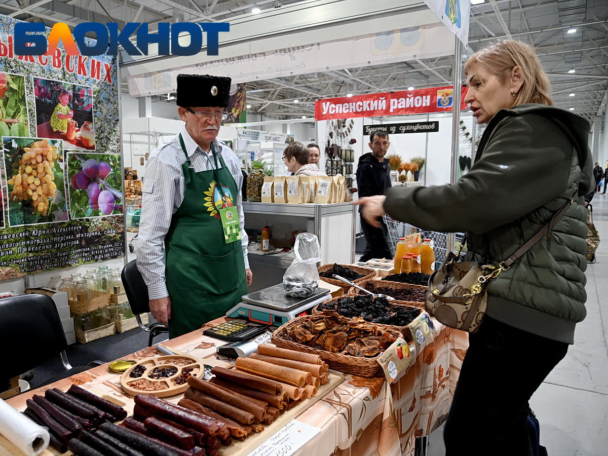 Почти 145 млн рублей из бюджета потратят на «Кубанскую ярмарку — Блокнот Краснодар