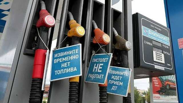 В Москве и регионах АЗС вводят лимиты на продажу топлива из-за дефицита и очередей — Портал РЕПОСТ