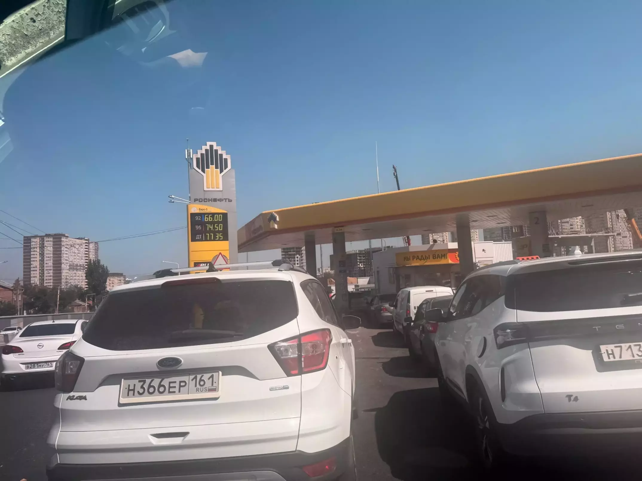 Топливный кризис почти не повлиял на пассажиропоток Ростова — DonDay