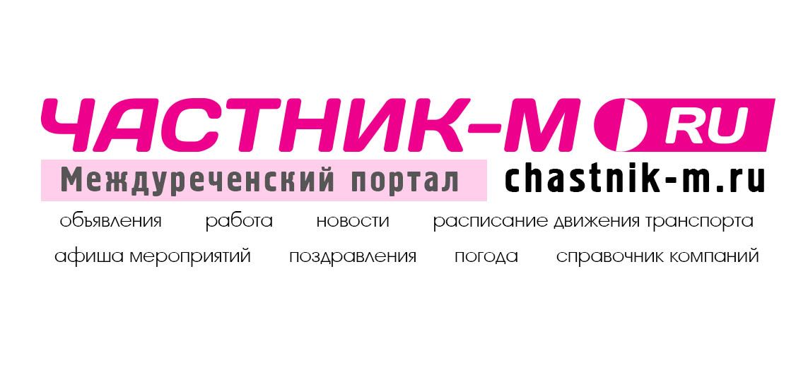 Власти рассказали, что с ремонтом дороги на Бийск, обвалившейся в апреле — Частник-М