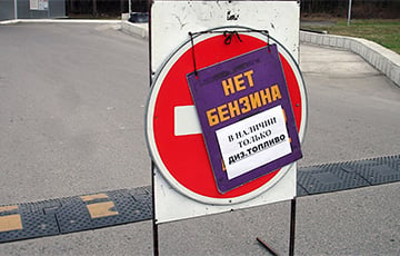 Бензиновый кризис поразил Москву — UKR.NET
