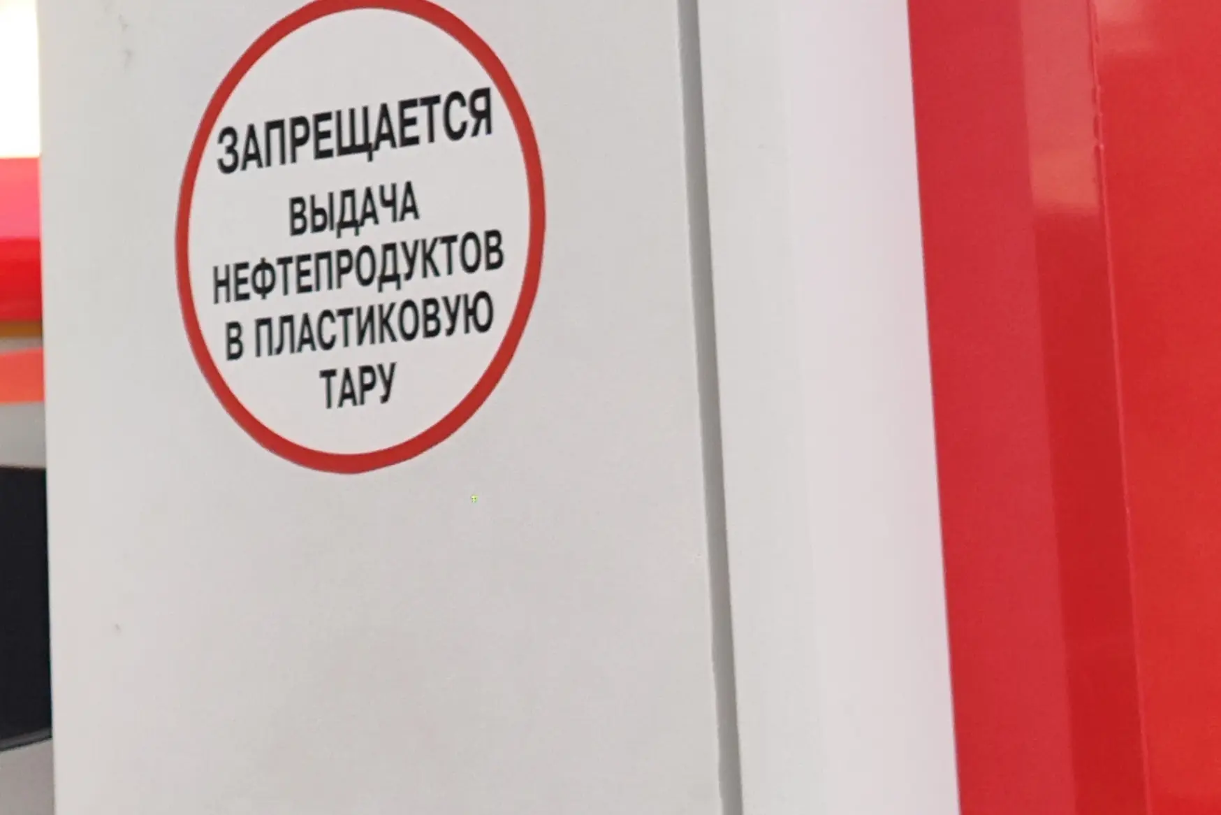 Минпромторг опубликовал список работающих АЗС в Тамбовской области на 17 августа — novostitambova.ru