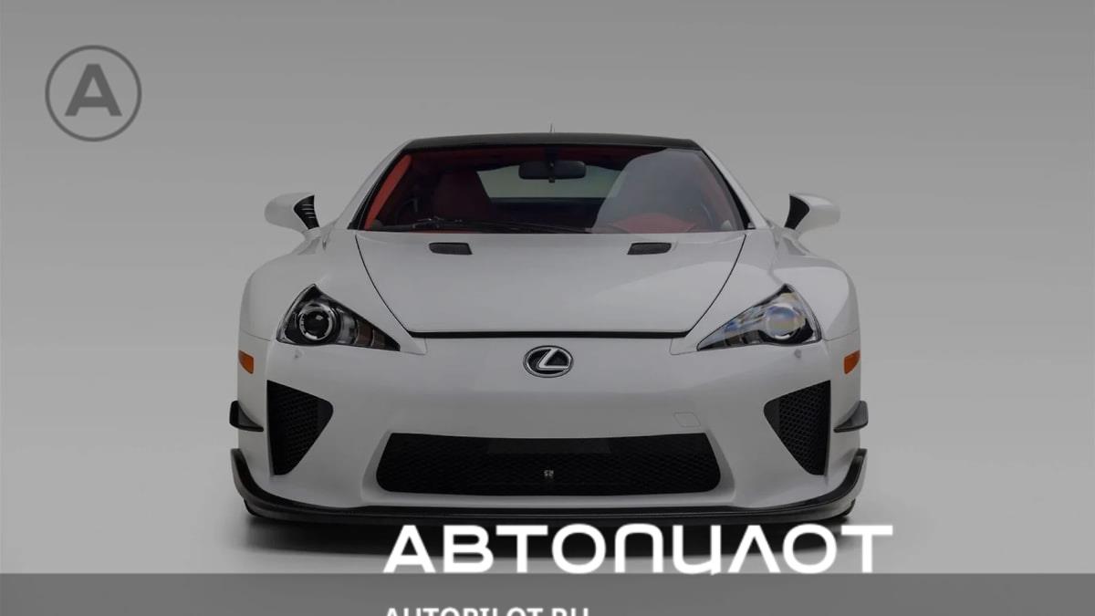 Редкий Lexus LFA подорожал в четыре раза за время простоя — autopilot.ru