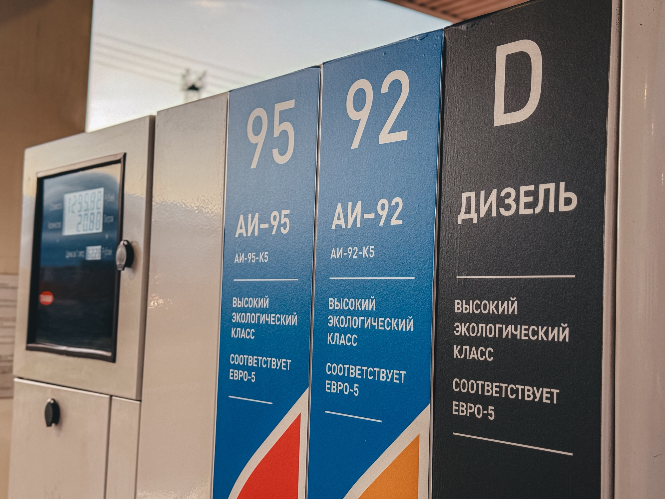 АЗС Мурманской области временно ограничивают отпуск топлива для равномерного распределения запасов — Би-порт