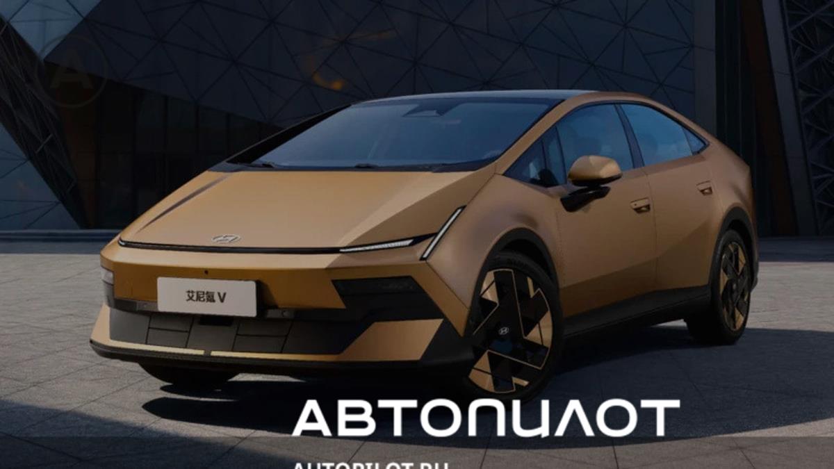 Hyundai запустит в Китае продажи футуристического Ioniq V — autopilot.ru